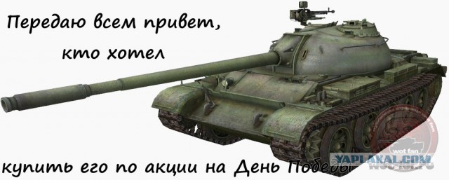 Wargaming 5