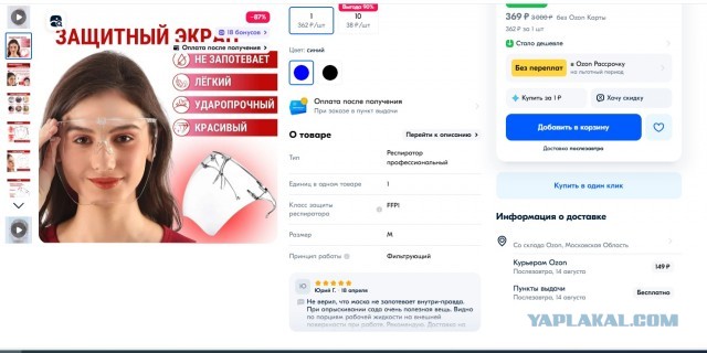 Вот в таком формате девочки