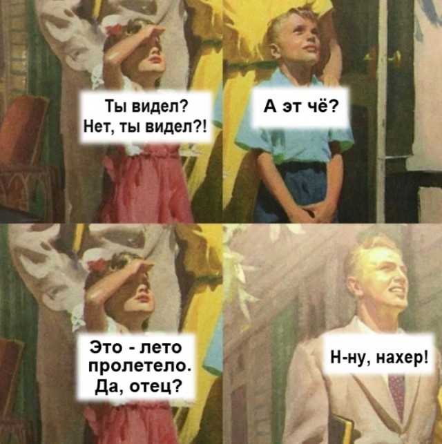 Завалялось тут случайно немного забавных картинок