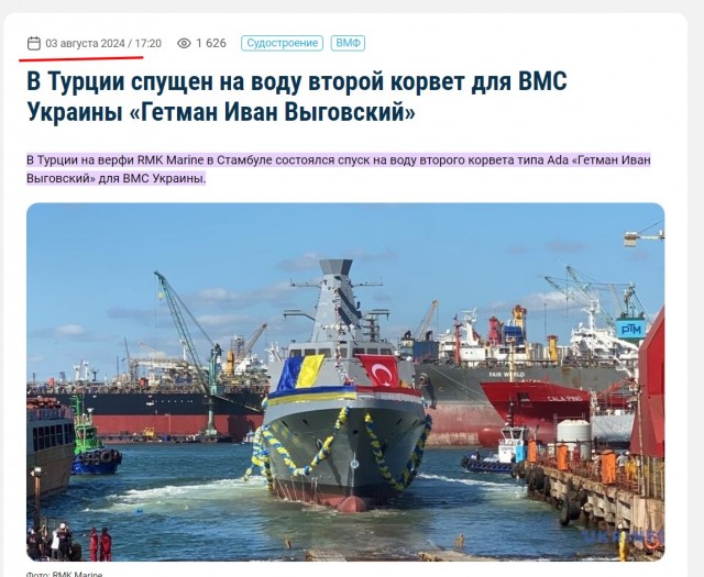 Турция подала заявку на вступление в БРИКС