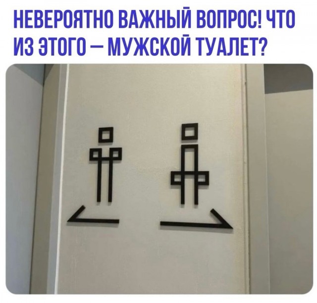 Так себе картинки 04.09.24