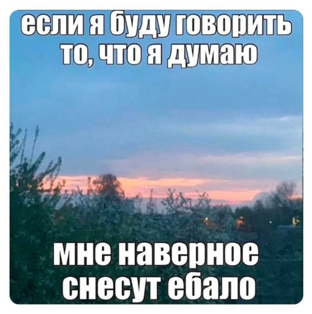 Всего понемногу. От 16 сентября
