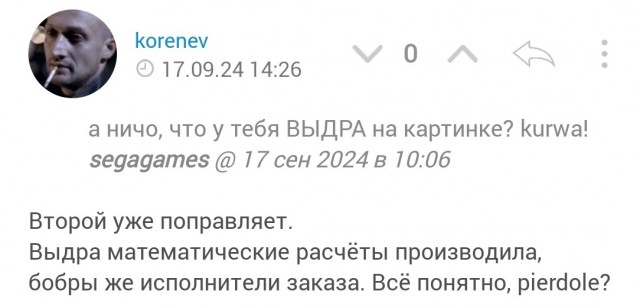 "Подтопление" в Польше...⁠⁠