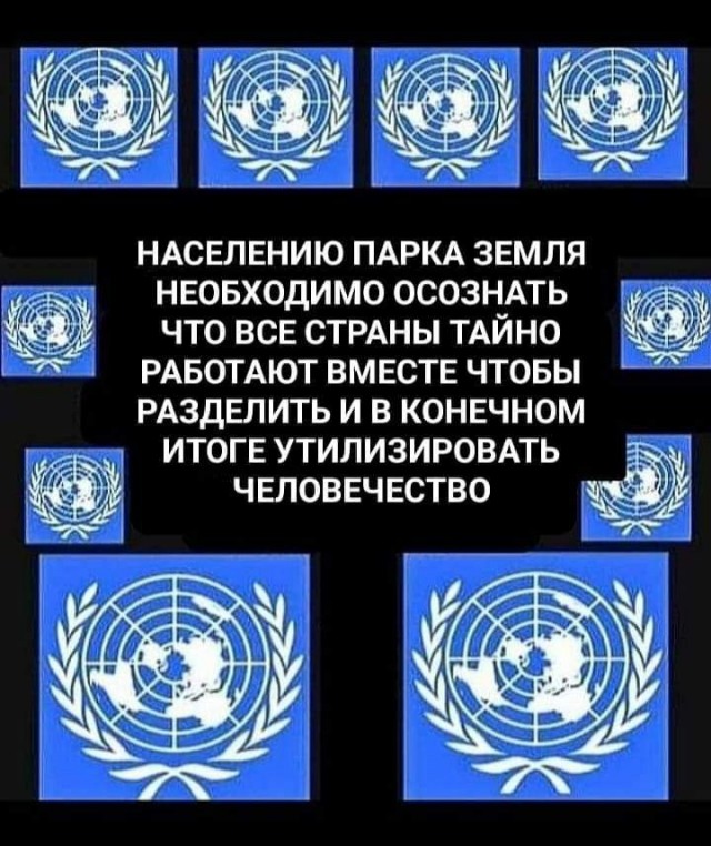 Ковид, Цифровая валюта и прочие радости