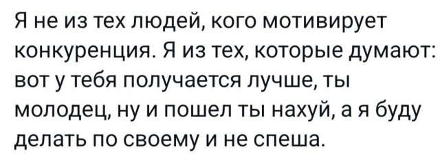Всего понемногу. От 20.10