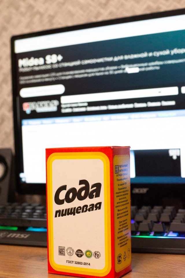 Всё, я упакован!