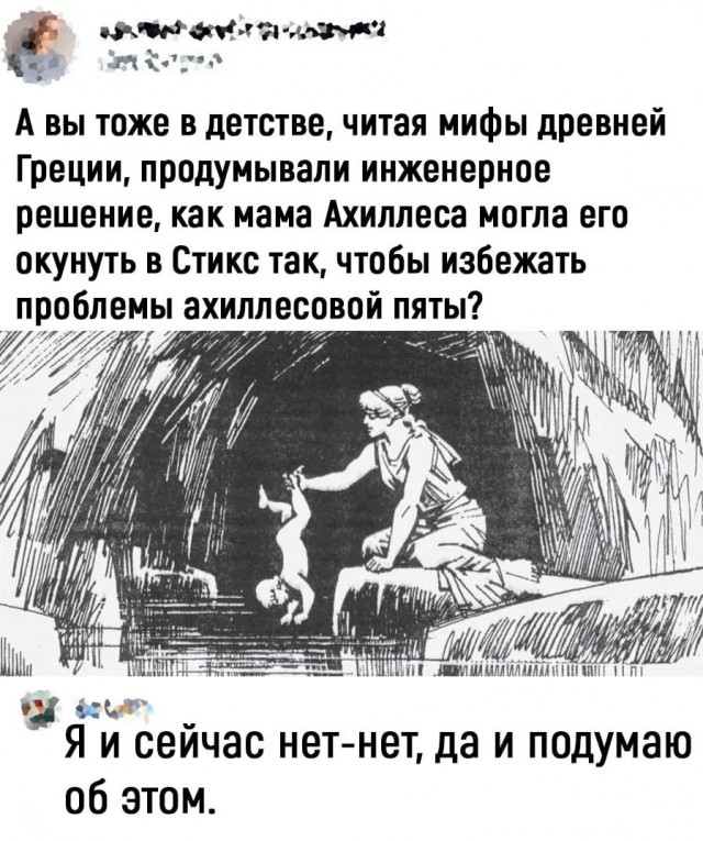 Завалялось тут случайно немного забавных картинок