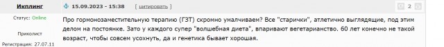 Так и не скажешь, что Жан-Клоду ван Дамму уже 64 года