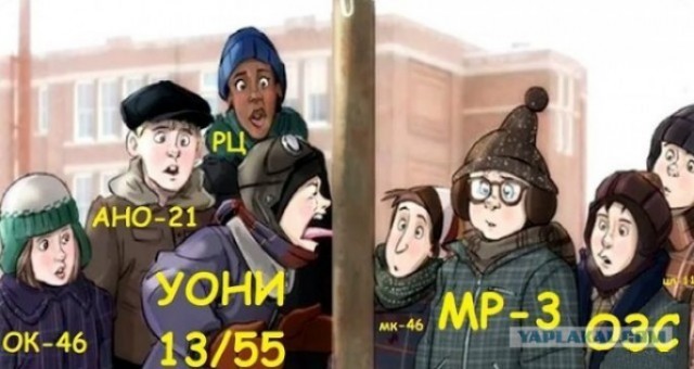 Житель Флориды решил лизнуть ледяной металлический столб