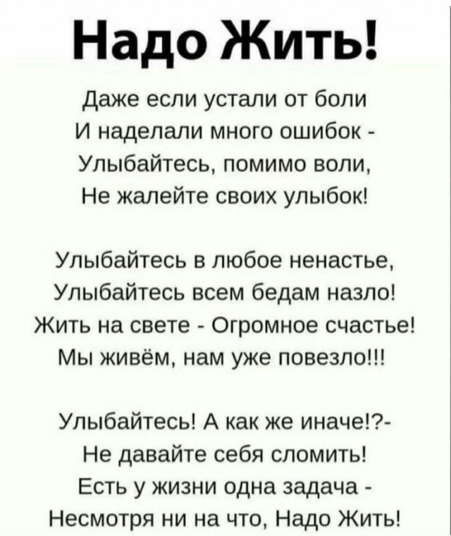 Прикольные и просто красивые картинки 07.02.2025
