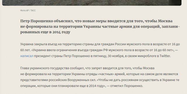ВСУ пошли в атаку в Курской области