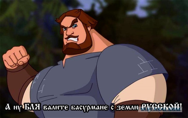 Вы все еще хотите в евродурдом?