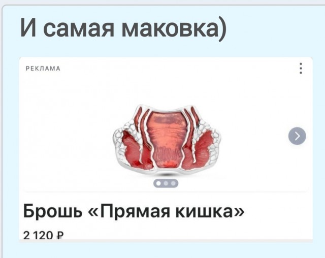 Пост - обьявление для всех  ЯПовчанок (Дынькиной)