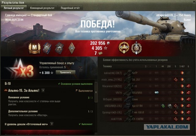 Wargaming 62