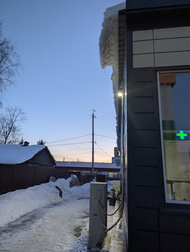 Беда неизбежна