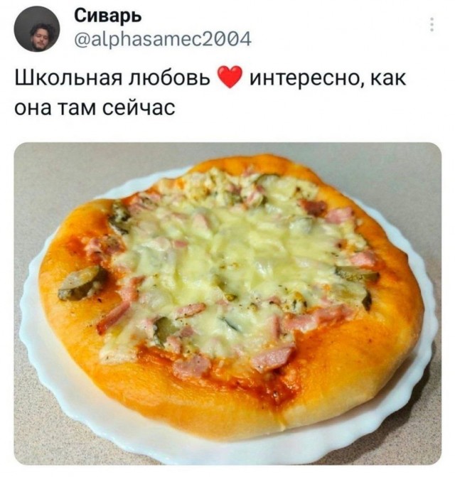 Так себе картинки 18.03.25