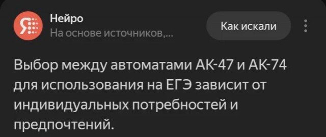 Чёрно-пошлая среда для деградантов