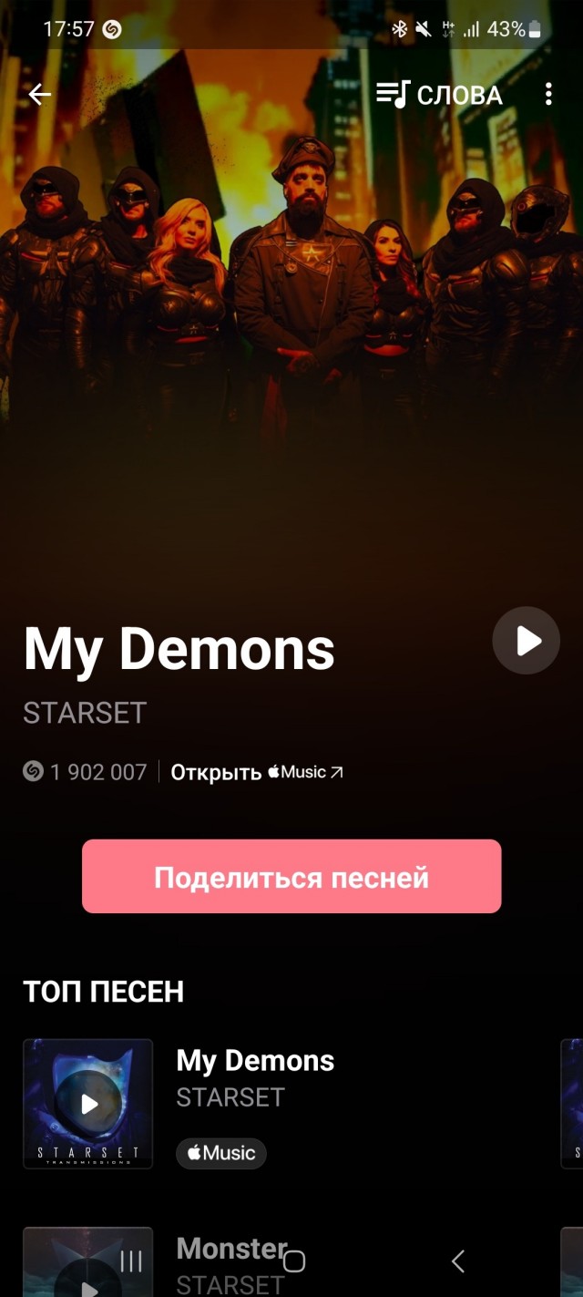100% рабочий способ