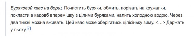 Кулинарный неформат