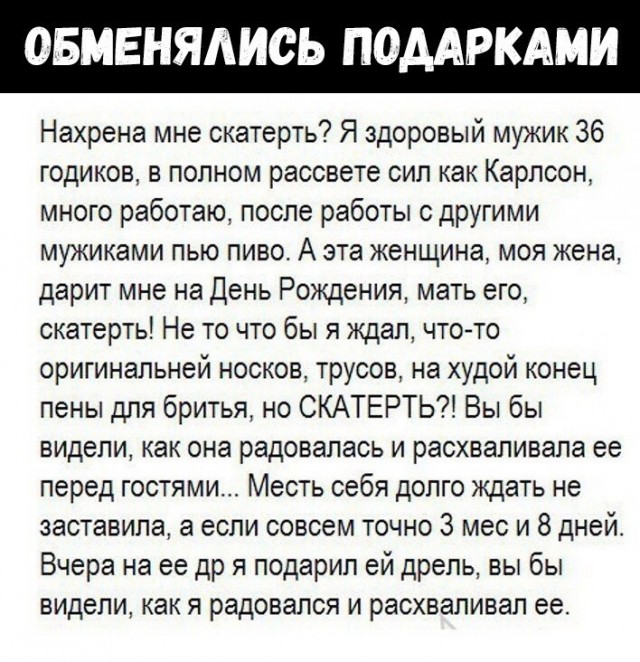 Веселые картинки в маленькую пятницу (16.04)