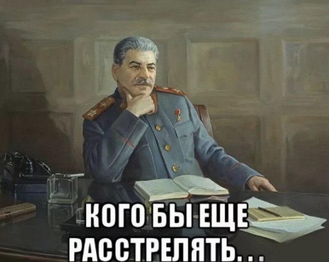 Разруха в головах.