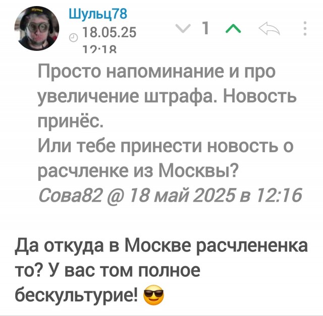 В Москве житель убил знакомого и развез его тело в спортивных сумках по городу.