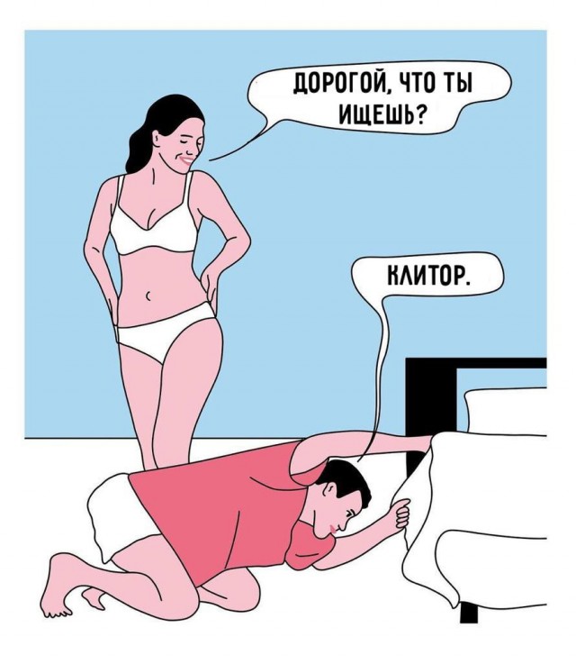 Отсутствие морально этических норм Vol.23