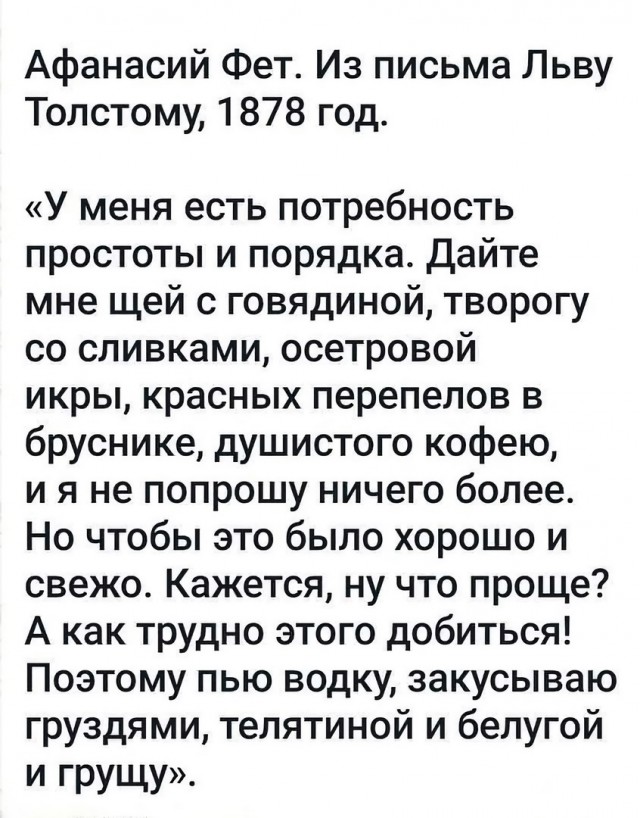 Так себе картинки 04.06.25