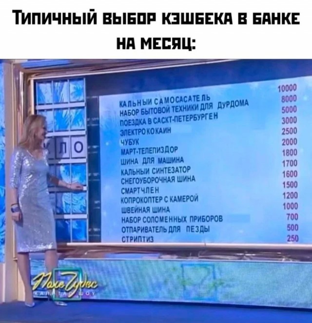 Смешные картинки с надписями и планы на лето 2025