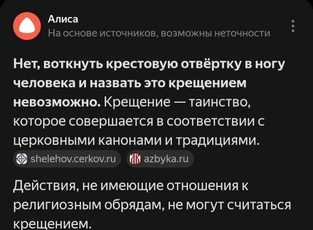Юмор в картинках с буквами за день и отёки