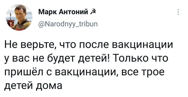 Десятый стоматолог