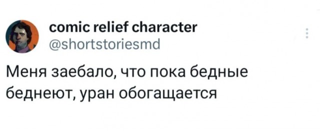 Забавные картинки, шутки из этих ваших интернетов