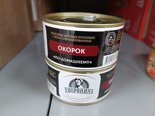 Как нас заставляют покупать в магазинах