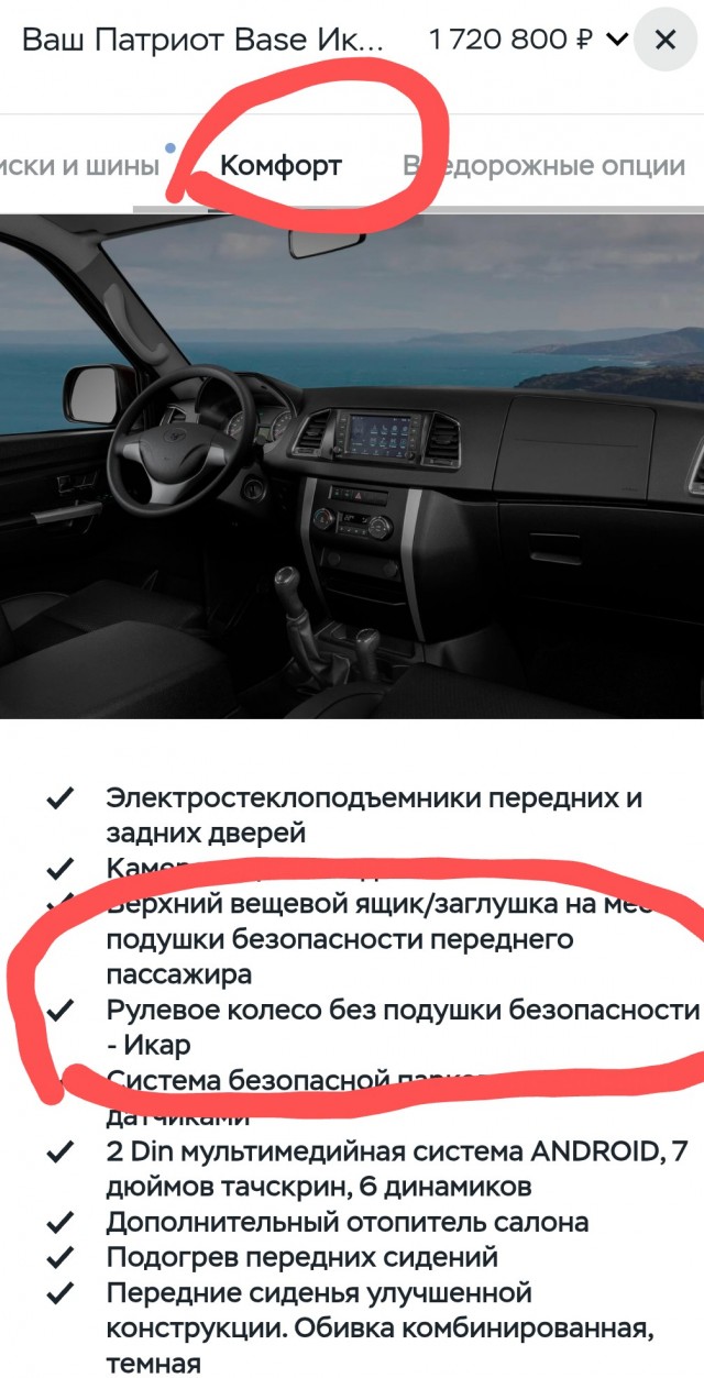 Россияне покупают все меньше УАЗов: в 2025 году продажи упали на 33% по сравнению с прошлым годом