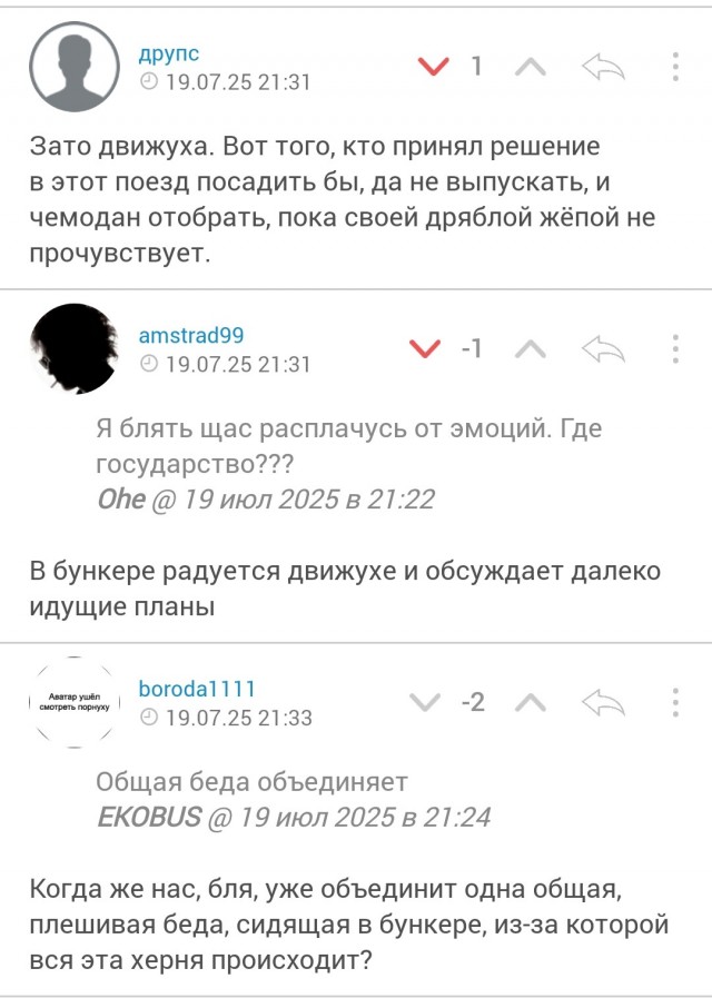 «До слёз»: жители Ростовской области передали продукты пассажирам  задерживающегося на 12 часов поезда Петербург-Адлер