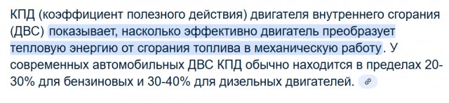 Абсурдность зеленой энергетики