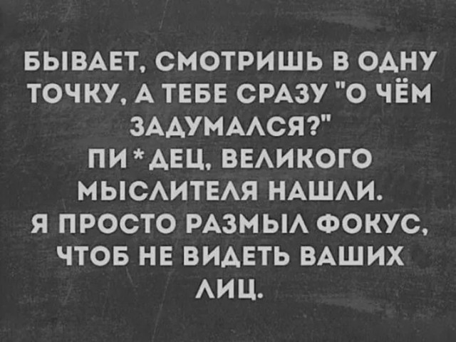 Картинки для деградации-5 (разной степени свежести)