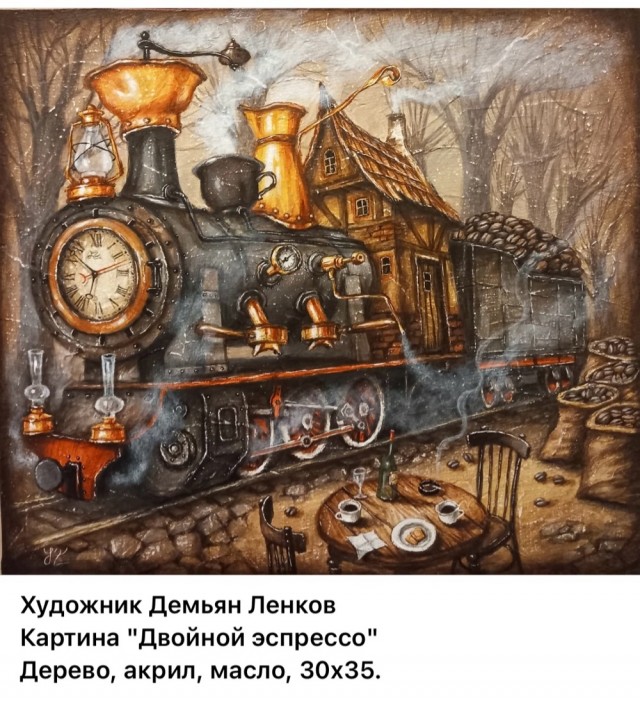 АРТ-Воскресенье