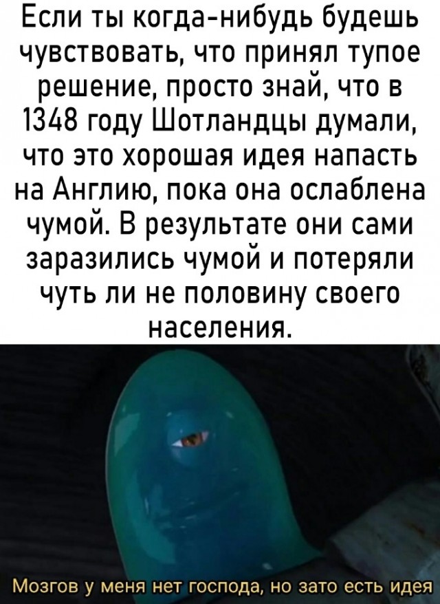 Картинки для деградации 18 (разной степени свежести)