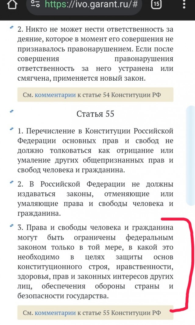 Москвичи не стали терпеть и  подают коллективный иск к Роскомнадзору за блокировку звонков в Telegram и WhatsApp*