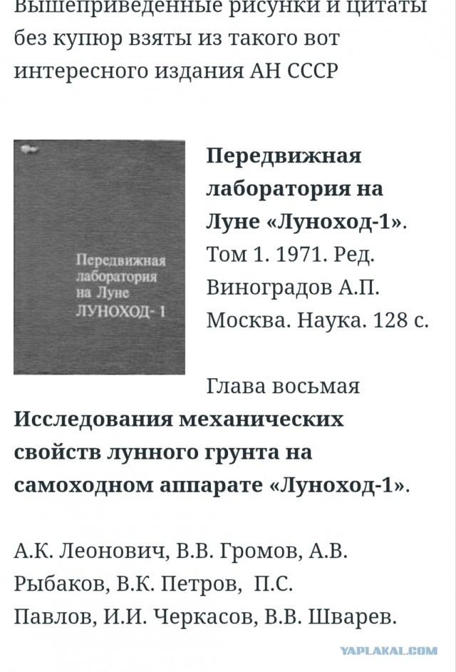 5 августа 1930 родился Нил Армстронг — первый человек, ступивший на Луну