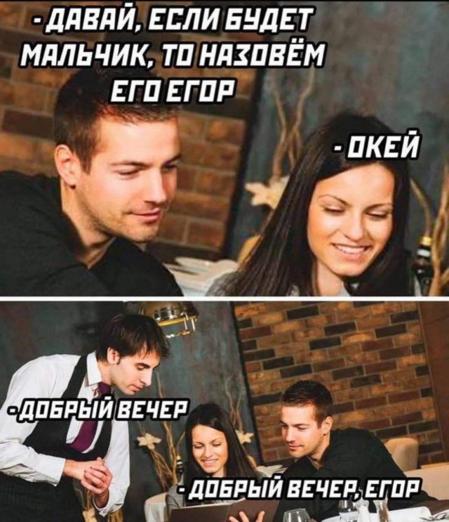 Последняя маленькая пятница августа.