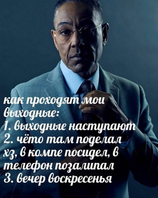 Маленькая пятница. 3.09