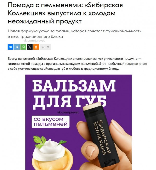 Картинки для деградации 40 (разной степени свежести)