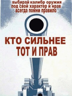Нетаньяху обвинил Катар в укрывательстве террористов.