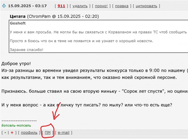 Литературный конкурс "КОКОС" 2025. Итоги