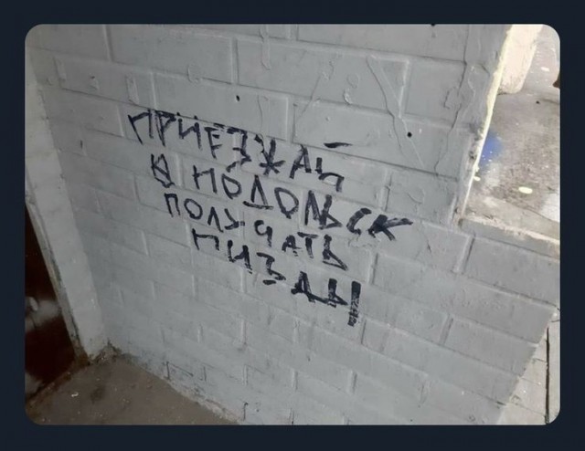 Благородный москвич решил разнять драку двух бездомных