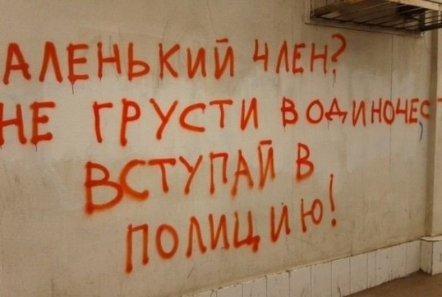 Уличное творчество