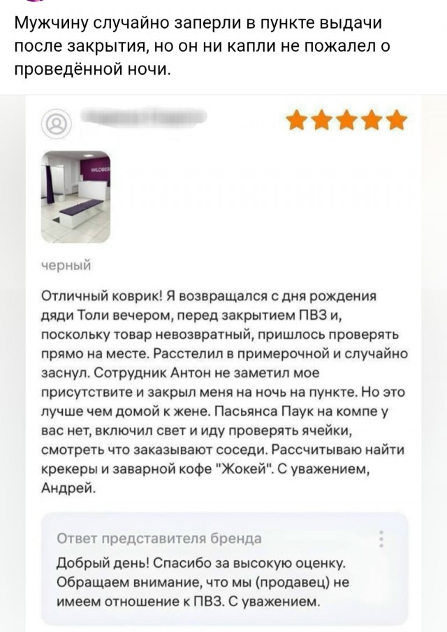 Веселые картинки в пятницу (10.10)