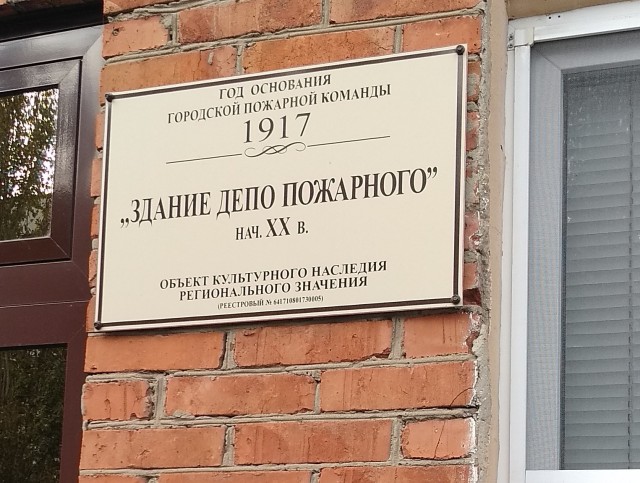 Как я провёл утро.